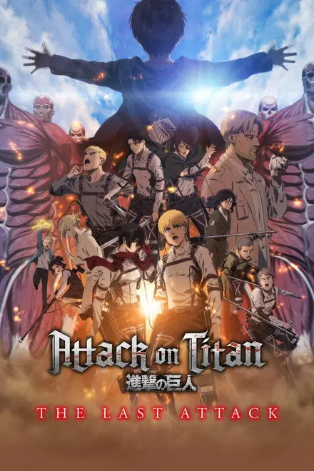 Attack On Titan The Last Attack Attack On Titan The Last Attack