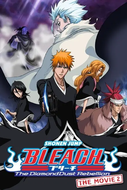 Bleach The Movie The Diamonddust Rebellion Bleach The Movie The Diamonddust Rebellion